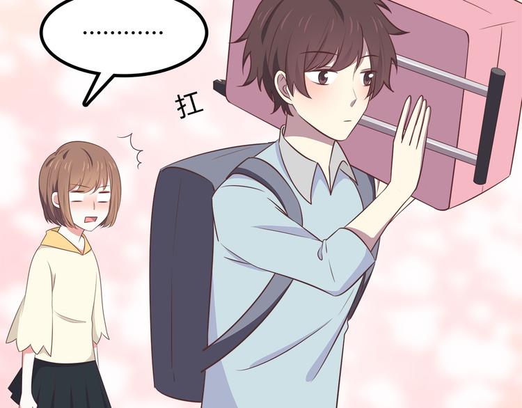 合法同居韩漫全集-第86话 旅途囧事无删减无遮挡章节图片 