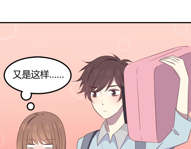 合法同居韩漫全集-第86话 旅途囧事无删减无遮挡章节图片 