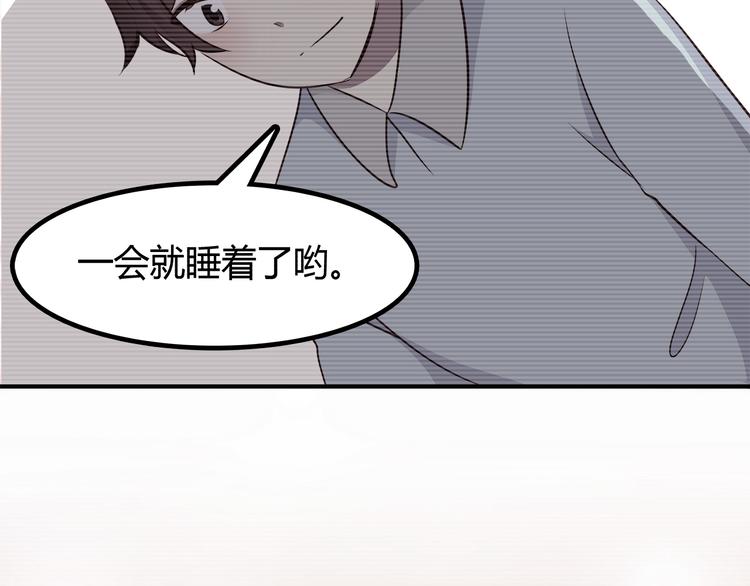合法同居韩漫全集-第86话 旅途囧事无删减无遮挡章节图片 