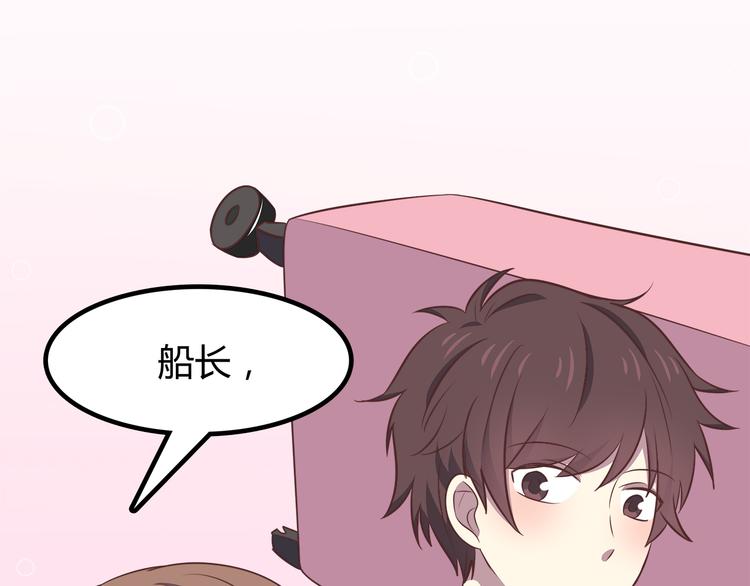 合法同居韩漫全集-第86话 旅途囧事无删减无遮挡章节图片 