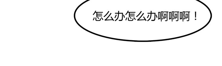 合法同居韩漫全集-第86话 旅途囧事无删减无遮挡章节图片 