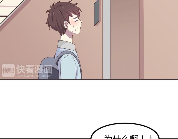 合法同居韩漫全集-第87话 女厕所事件无删减无遮挡章节图片 
