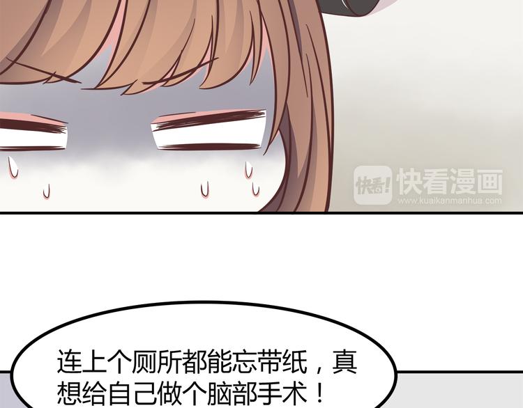 合法同居韩漫全集-第87话 女厕所事件无删减无遮挡章节图片 