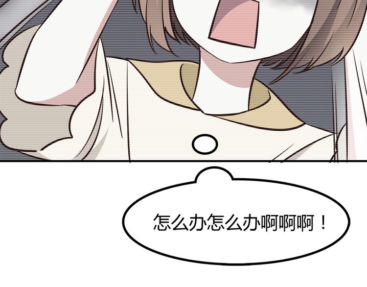 合法同居韩漫全集-第87话 女厕所事件无删减无遮挡章节图片 