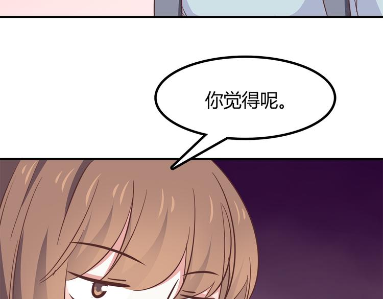 合法同居韩漫全集-第87话 女厕所事件无删减无遮挡章节图片 