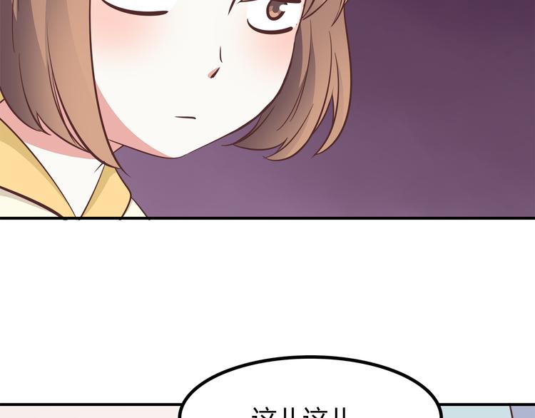 合法同居韩漫全集-第87话 女厕所事件无删减无遮挡章节图片 
