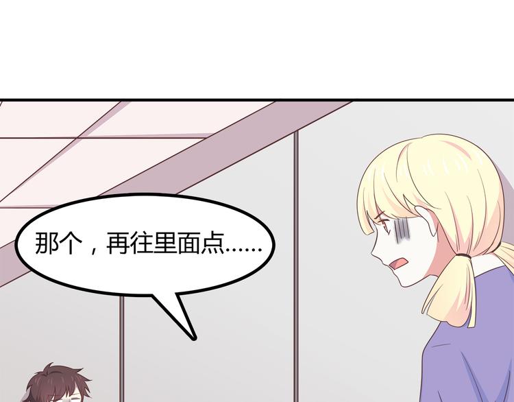合法同居韩漫全集-第87话 女厕所事件无删减无遮挡章节图片 