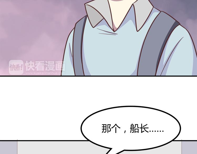 合法同居韩漫全集-第87话 女厕所事件无删减无遮挡章节图片 