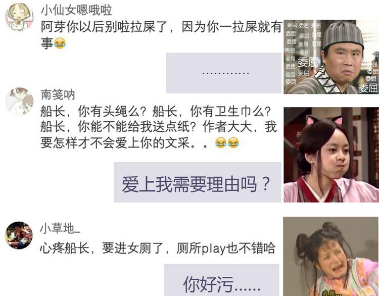 合法同居韩漫全集-第87话 女厕所事件无删减无遮挡章节图片 