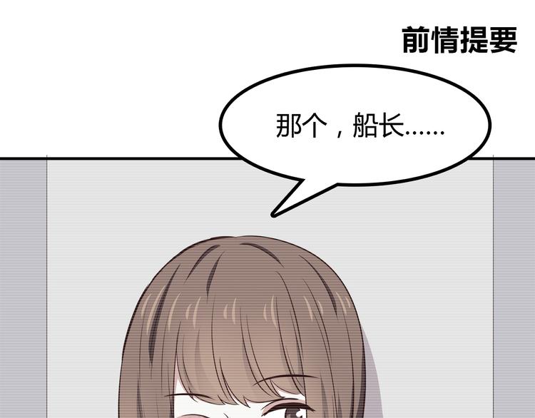 合法同居韩漫全集-第88话 合照无删减无遮挡章节图片 