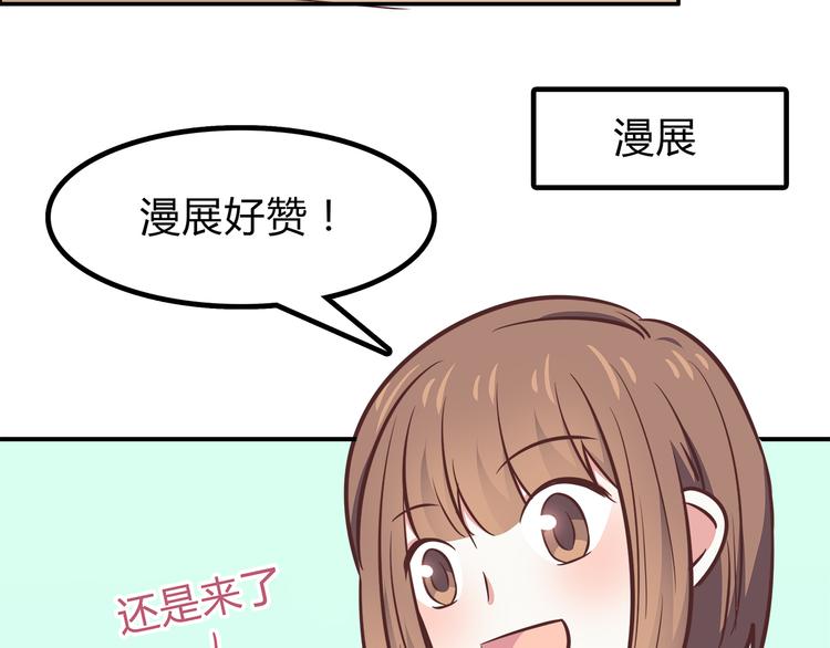 合法同居韩漫全集-第88话 合照无删减无遮挡章节图片 