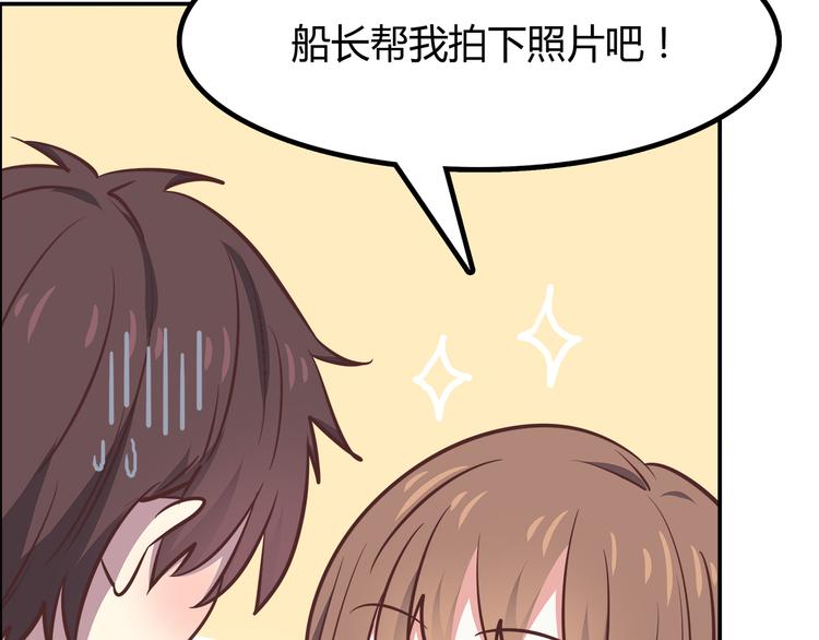 合法同居韩漫全集-第88话 合照无删减无遮挡章节图片 