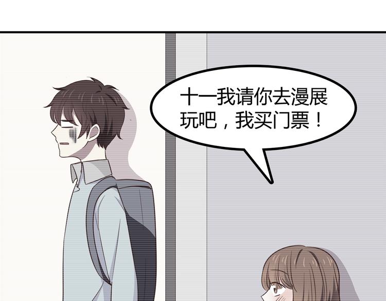合法同居韩漫全集-第88话 合照无删减无遮挡章节图片 