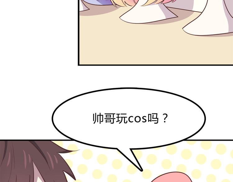 合法同居韩漫全集-第88话 合照无删减无遮挡章节图片 