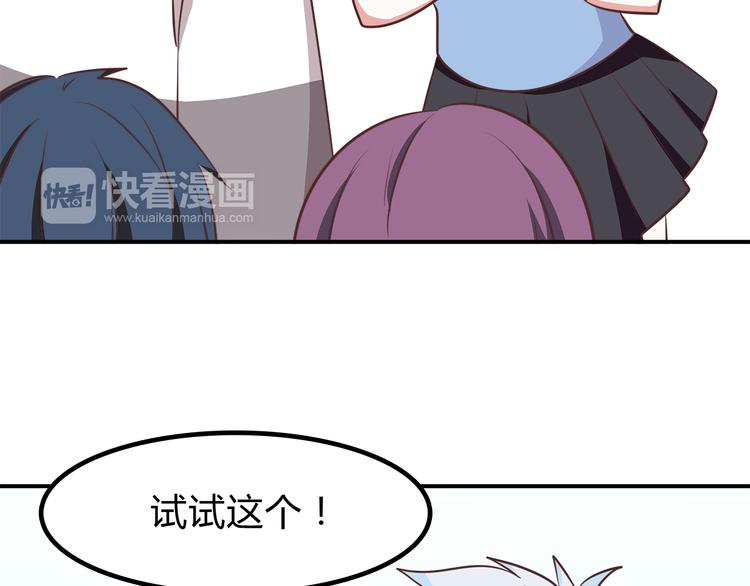 合法同居韩漫全集-第88话 合照无删减无遮挡章节图片 