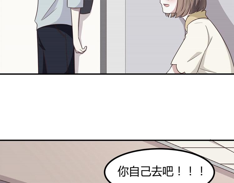 合法同居韩漫全集-第88话 合照无删减无遮挡章节图片 