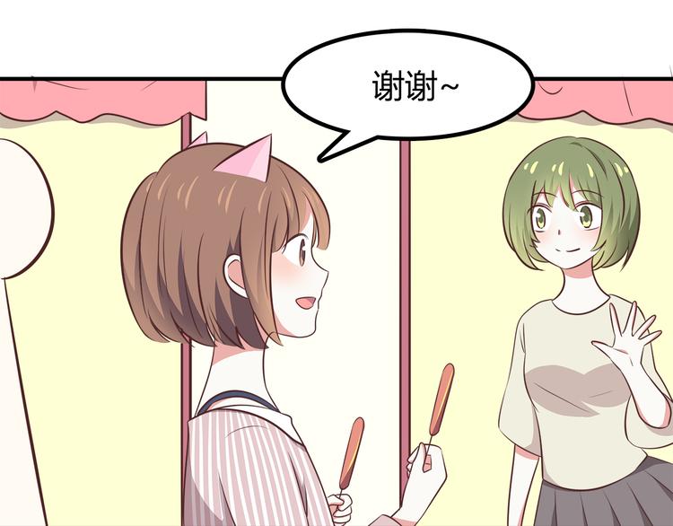 合法同居韩漫全集-第88话 合照无删减无遮挡章节图片 