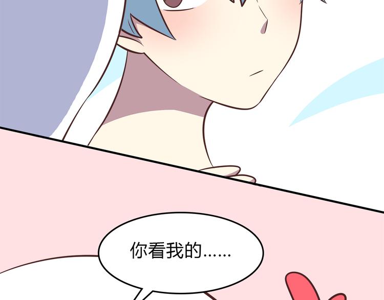 合法同居韩漫全集-第88话 合照无删减无遮挡章节图片 