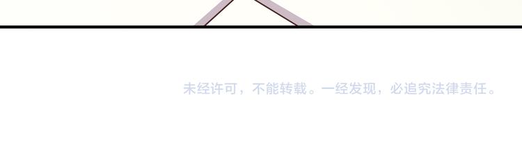 合法同居韩漫全集-第88话 合照无删减无遮挡章节图片 