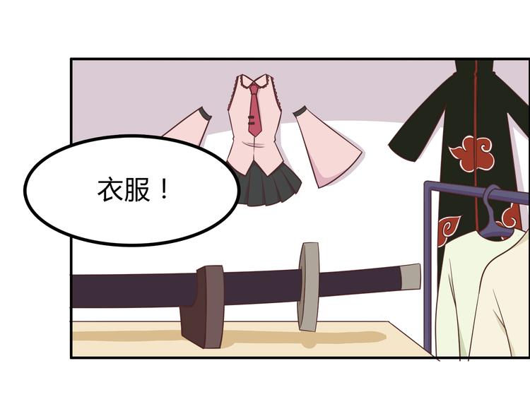 合法同居韩漫全集-第88话 合照无删减无遮挡章节图片 
