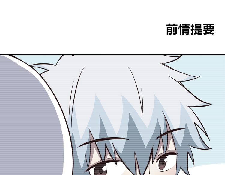 合法同居韩漫全集-第89话 夹娃娃无删减无遮挡章节图片 