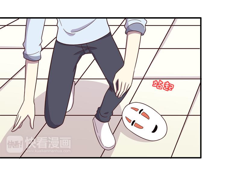 合法同居韩漫全集-第89话 夹娃娃无删减无遮挡章节图片 