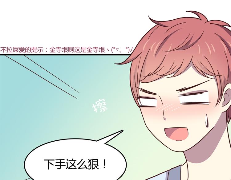 合法同居韩漫全集-第89话 夹娃娃无删减无遮挡章节图片 