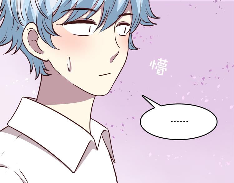 合法同居韩漫全集-第89话 夹娃娃无删减无遮挡章节图片 