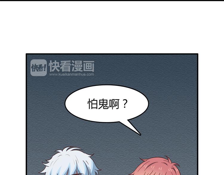 合法同居韩漫全集-第89话 夹娃娃无删减无遮挡章节图片 