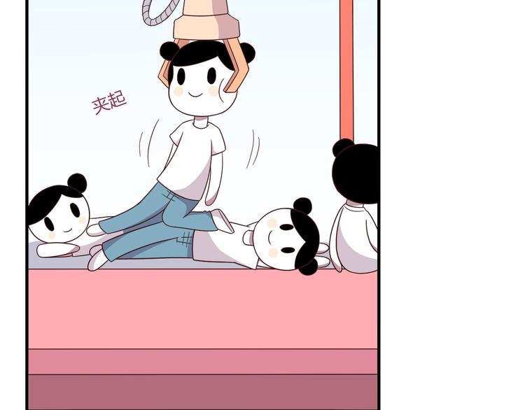 合法同居韩漫全集-第89话 夹娃娃无删减无遮挡章节图片 