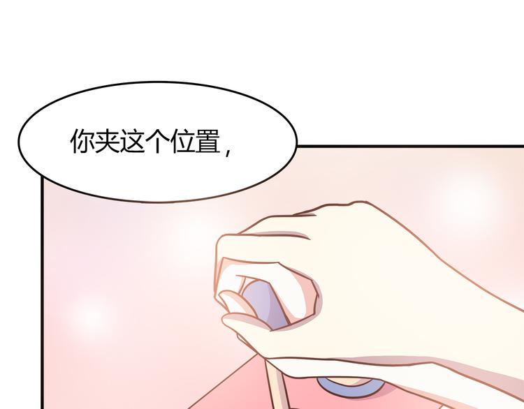 合法同居韩漫全集-第89话 夹娃娃无删减无遮挡章节图片 