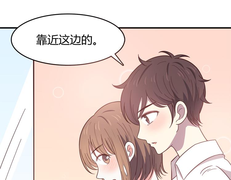 合法同居韩漫全集-第89话 夹娃娃无删减无遮挡章节图片 