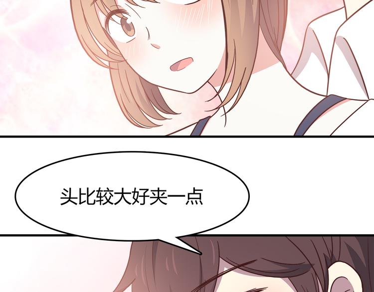 合法同居韩漫全集-第89话 夹娃娃无删减无遮挡章节图片 