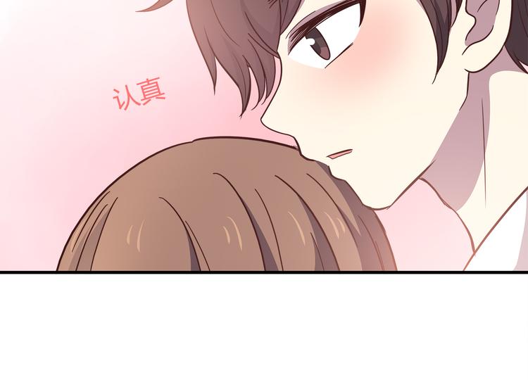 合法同居韩漫全集-第89话 夹娃娃无删减无遮挡章节图片 
