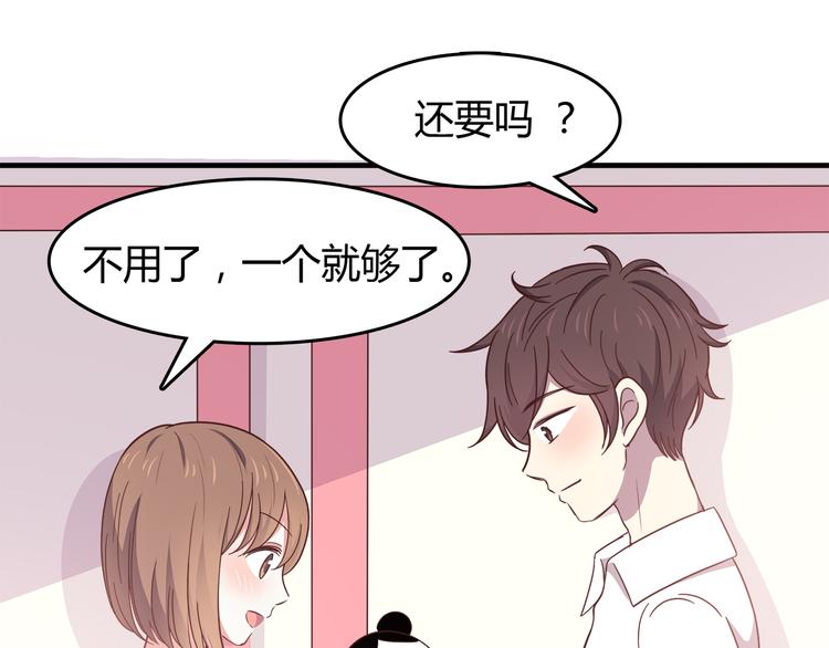 合法同居韩漫全集-第89话 夹娃娃无删减无遮挡章节图片 