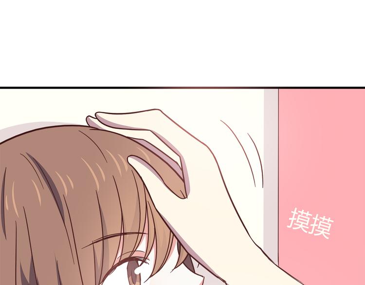 合法同居韩漫全集-第89话 夹娃娃无删减无遮挡章节图片 