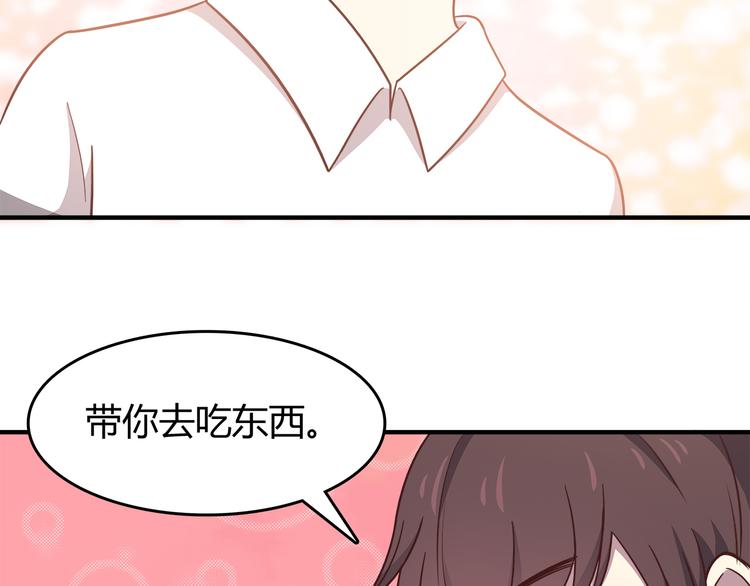 合法同居韩漫全集-第89话 夹娃娃无删减无遮挡章节图片 