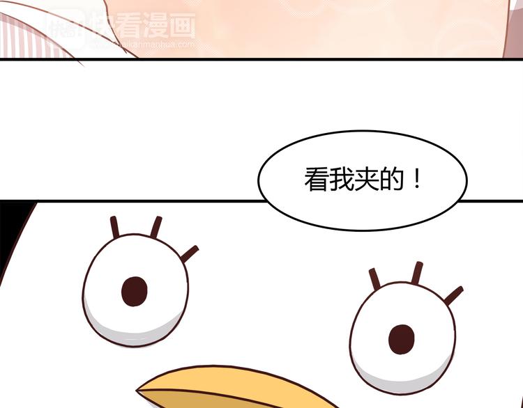 合法同居韩漫全集-第89话 夹娃娃无删减无遮挡章节图片 