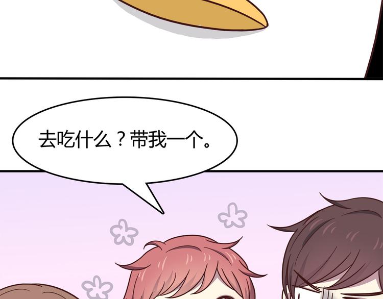 合法同居韩漫全集-第89话 夹娃娃无删减无遮挡章节图片 