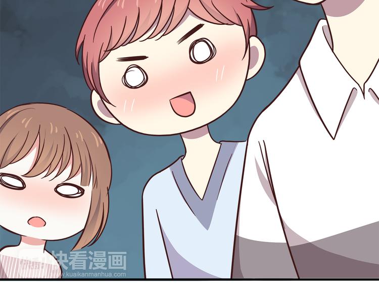 合法同居韩漫全集-第89话 夹娃娃无删减无遮挡章节图片 