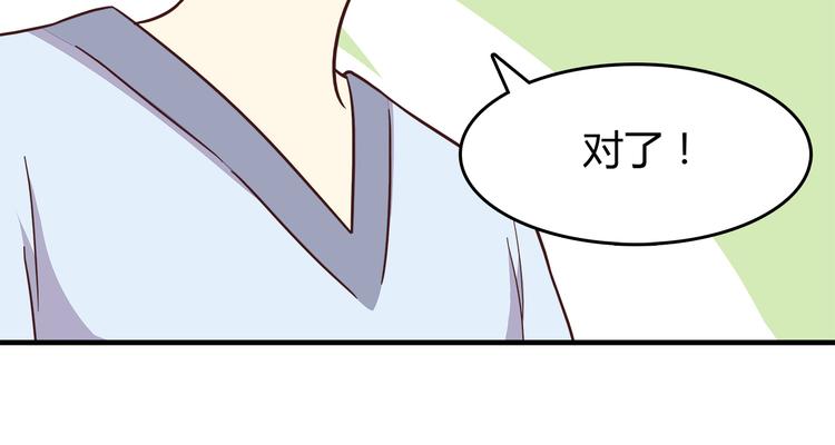 合法同居韩漫全集-第89话 夹娃娃无删减无遮挡章节图片 