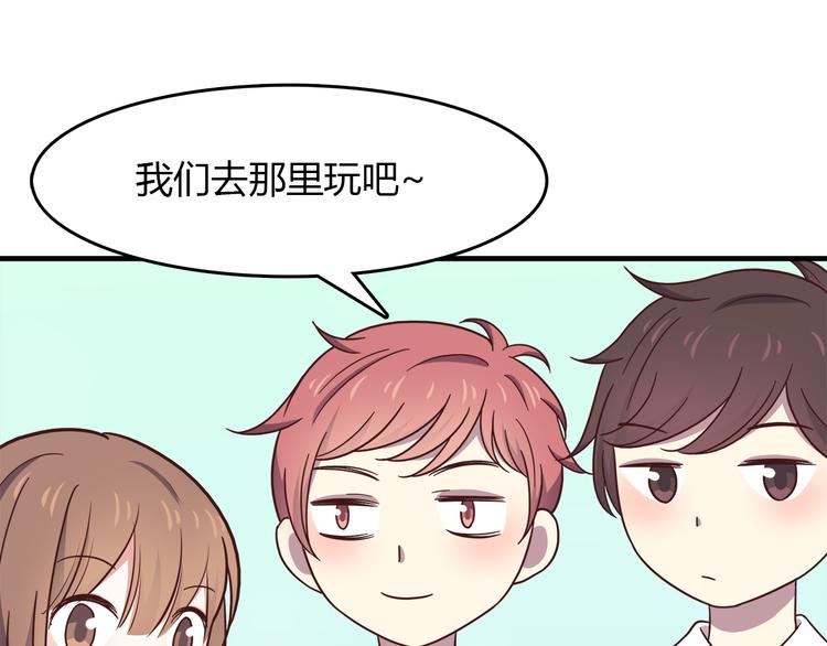 合法同居韩漫全集-第89话 夹娃娃无删减无遮挡章节图片 