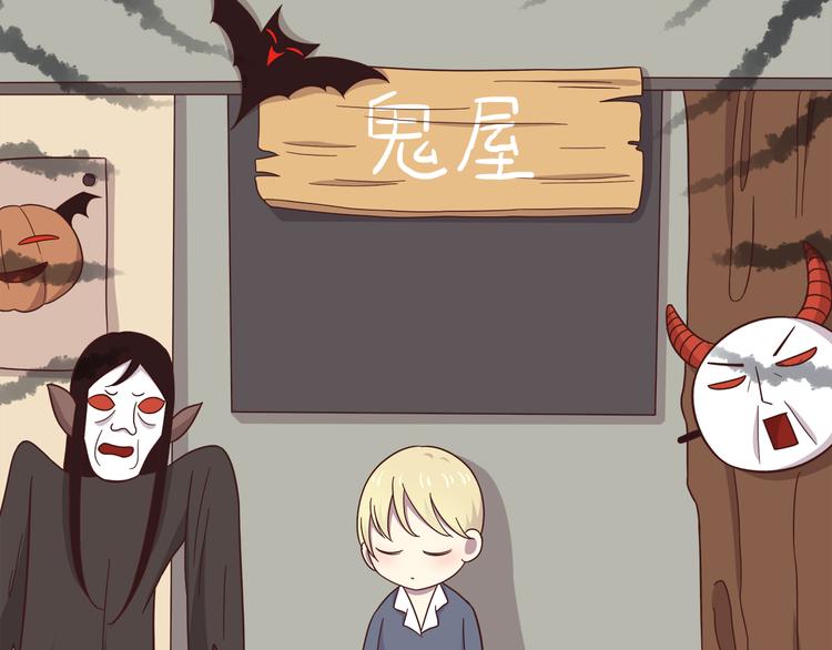 合法同居韩漫全集-第89话 夹娃娃无删减无遮挡章节图片 