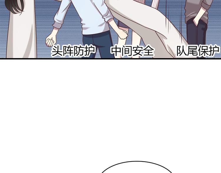 合法同居韩漫全集-第90话 鬼屋无删减无遮挡章节图片 