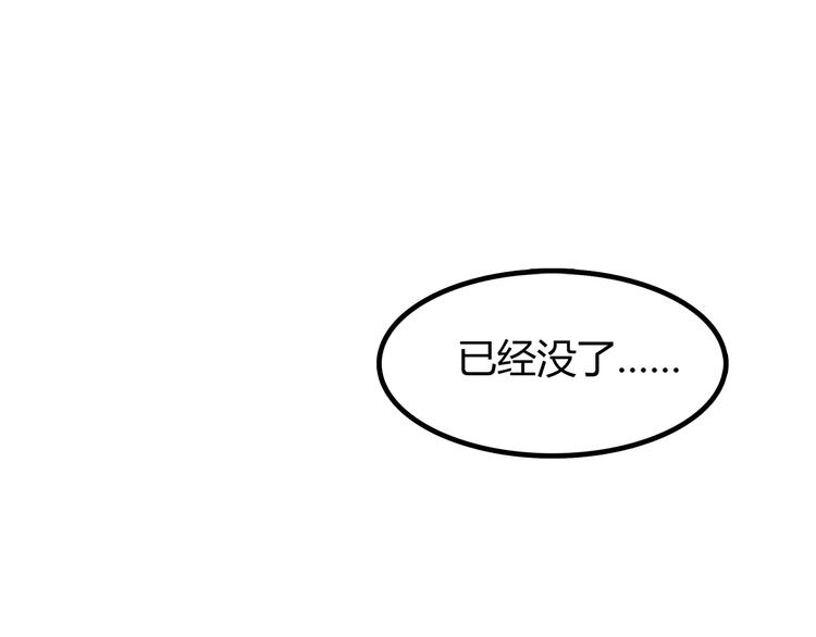 合法同居韩漫全集-第90话 鬼屋无删减无遮挡章节图片 