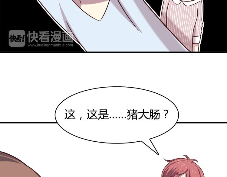 合法同居韩漫全集-第90话 鬼屋无删减无遮挡章节图片 