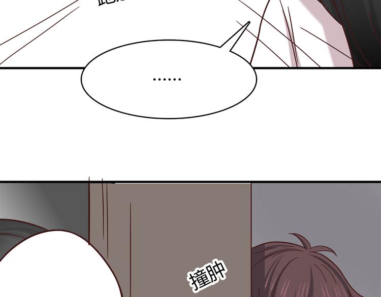 合法同居韩漫全集-第90话 鬼屋无删减无遮挡章节图片 