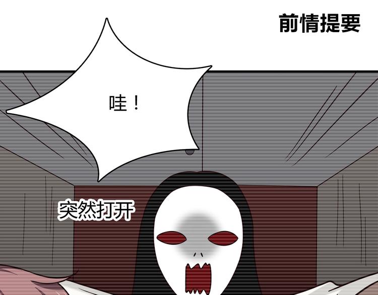 合法同居韩漫全集-第91话 礼物无删减无遮挡章节图片 