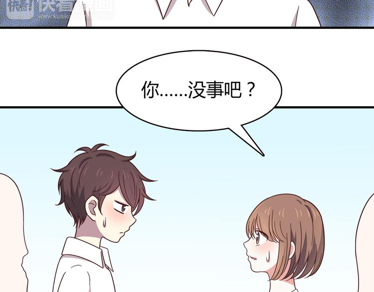 合法同居韩漫全集-第91话 礼物无删减无遮挡章节图片 