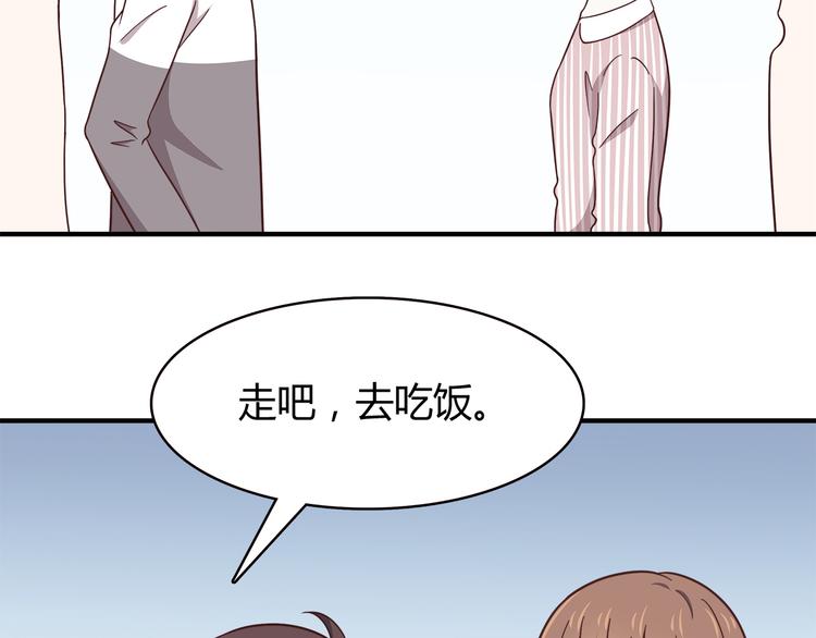合法同居韩漫全集-第91话 礼物无删减无遮挡章节图片 